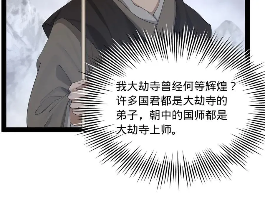 277 大雪崩！9