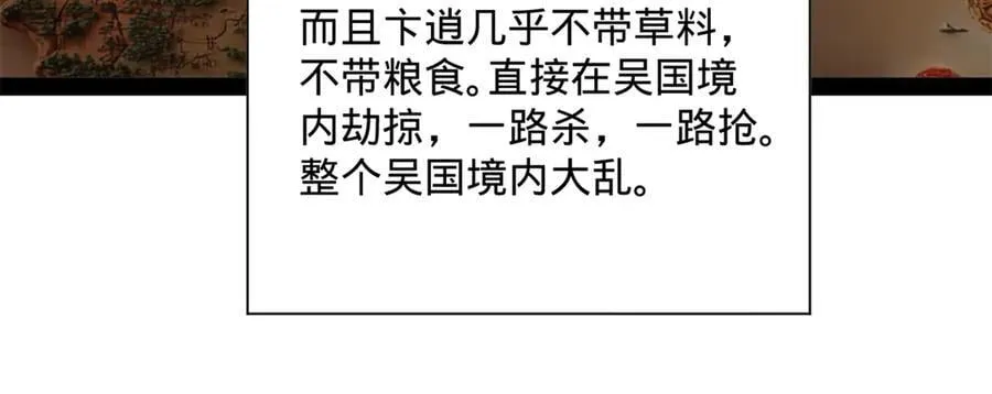 282 寡人愧于张氏一族22