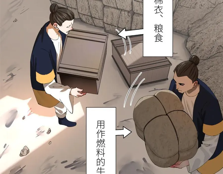 276 美人计！13