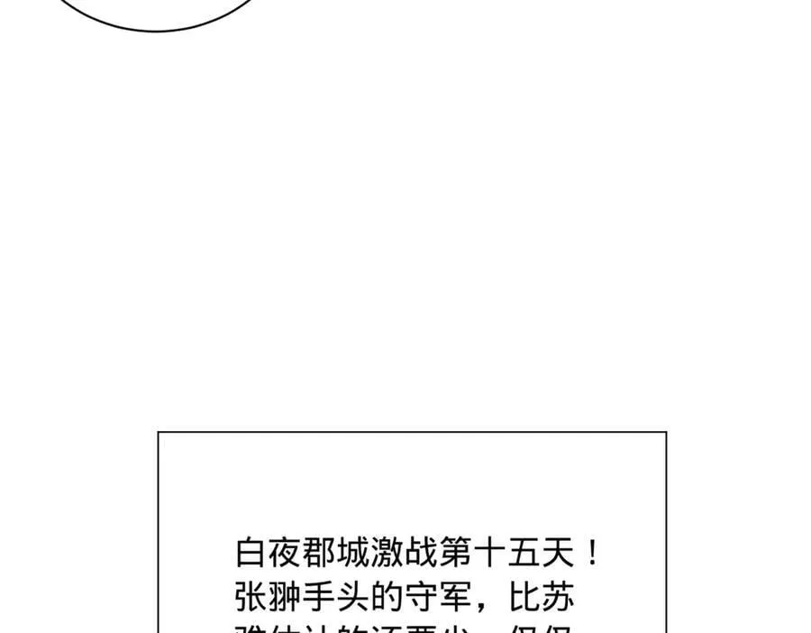 281 苏难无底线！111