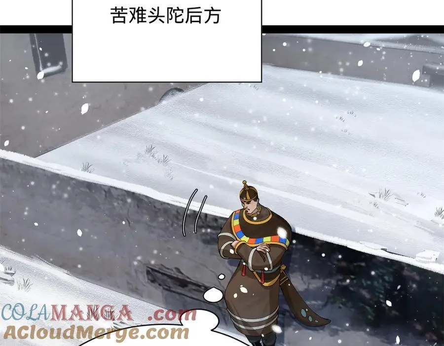 277 大雪崩！72