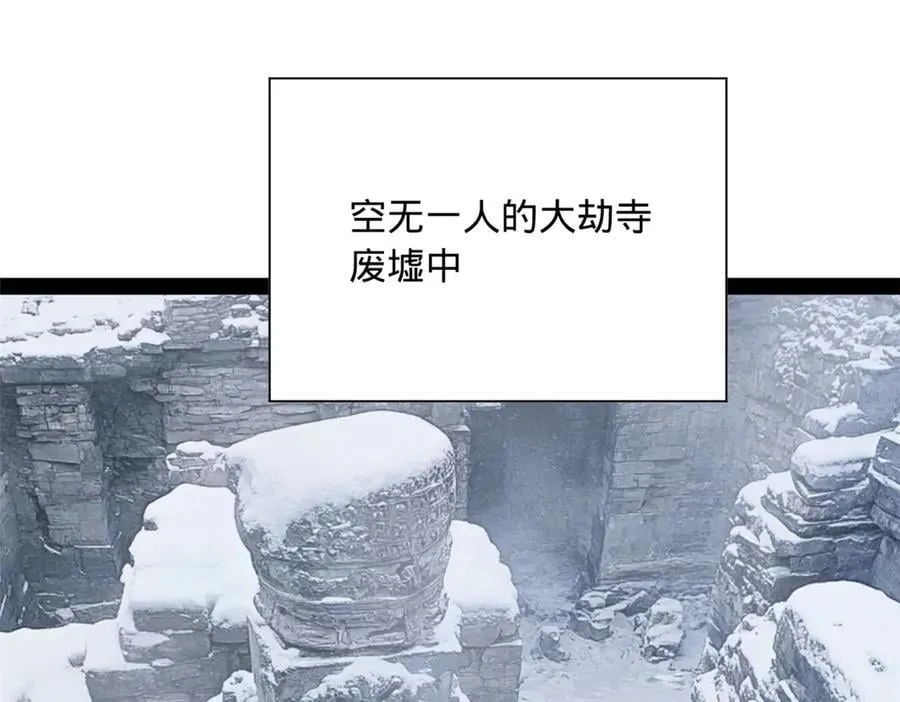 281 苏难无底线！19