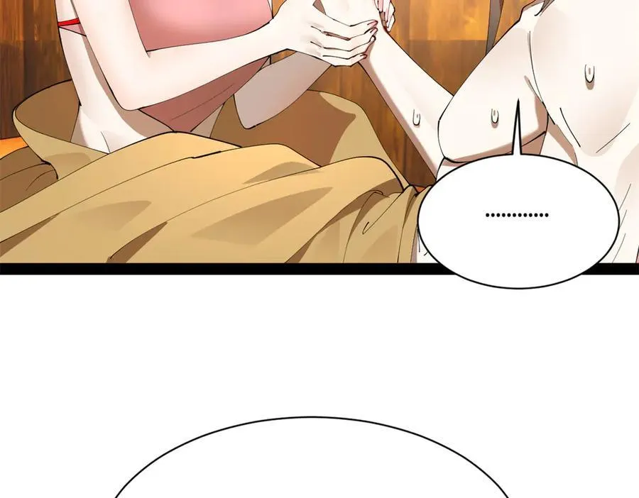 276 美人计！83