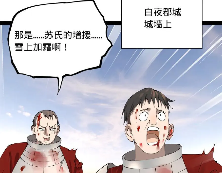 284 苏全自尽！9