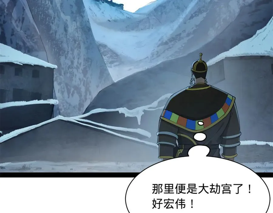 277 大雪崩！22