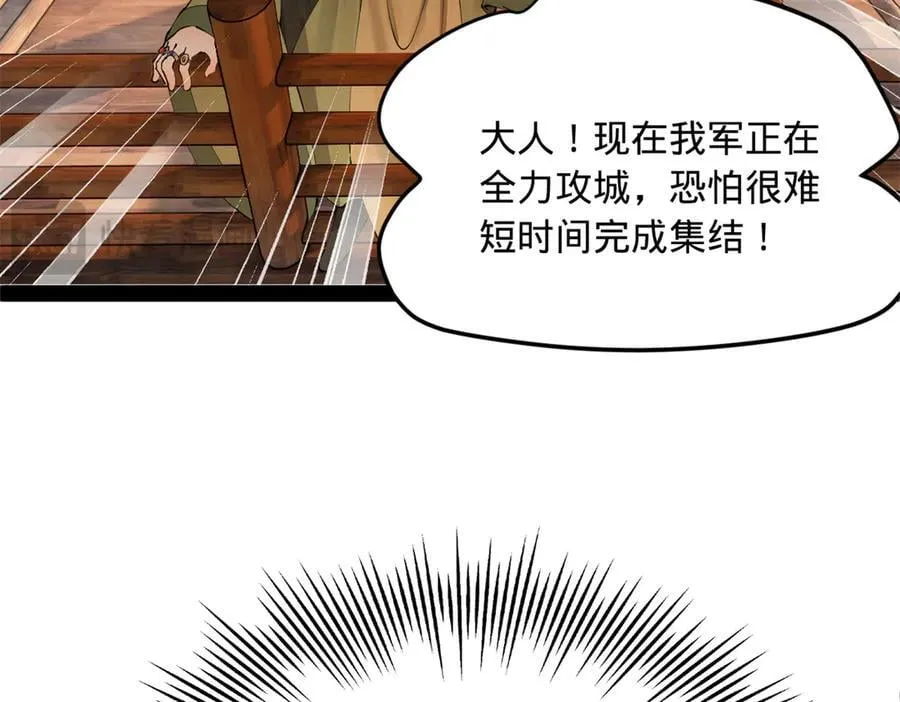 283 拯救白夜郡城！118