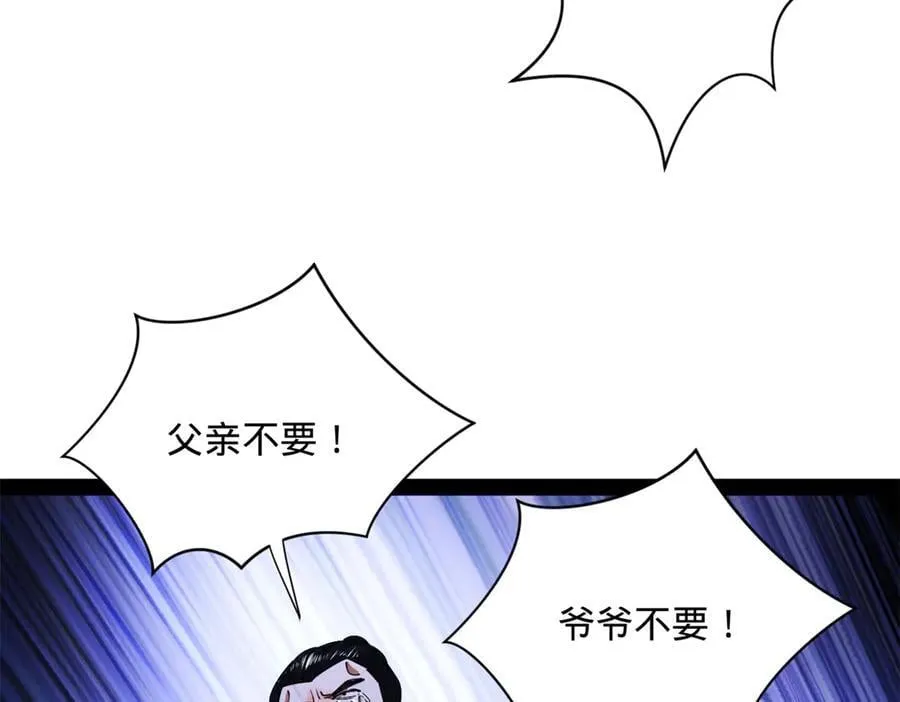 283 拯救白夜郡城！46