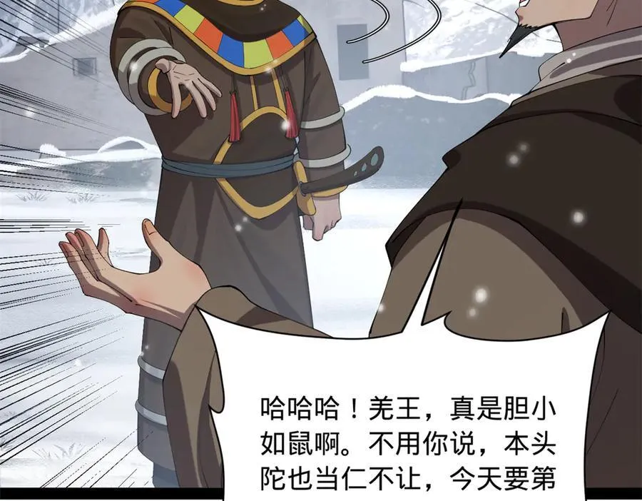 277 大雪崩！42