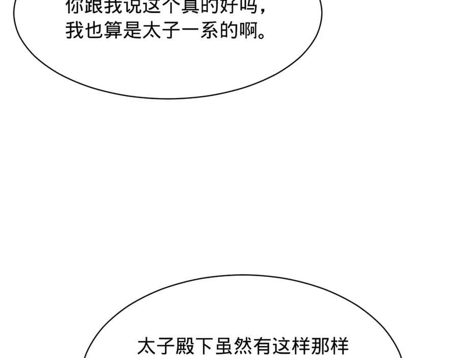 286 垂死病中惊坐起！10