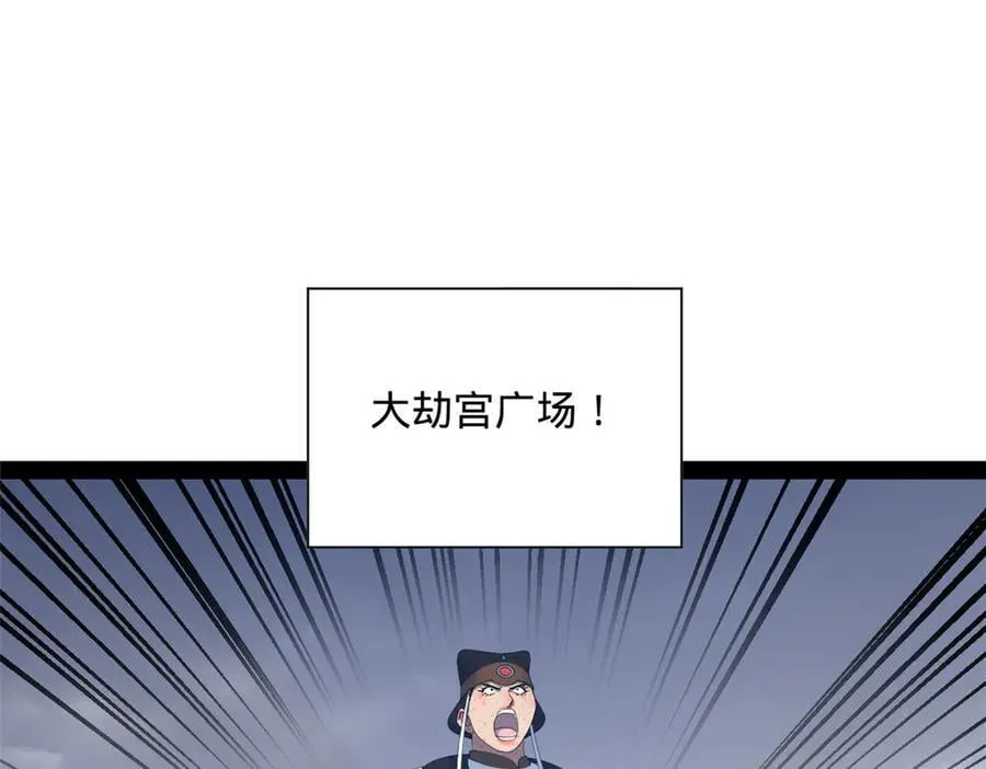 281 苏难无底线！13