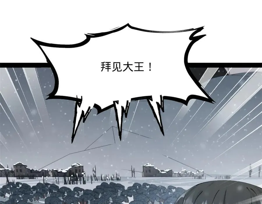 280 阉割苏剑亭！43