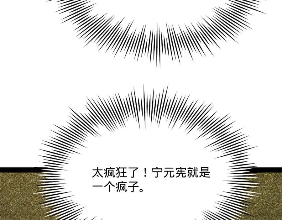 282 寡人愧于张氏一族25