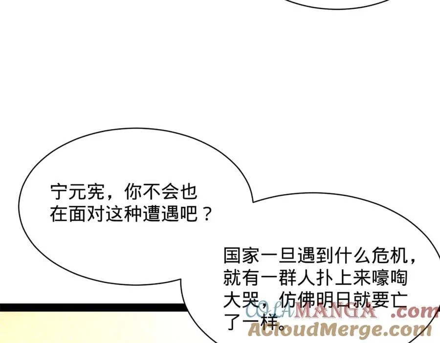 282 寡人愧于张氏一族40