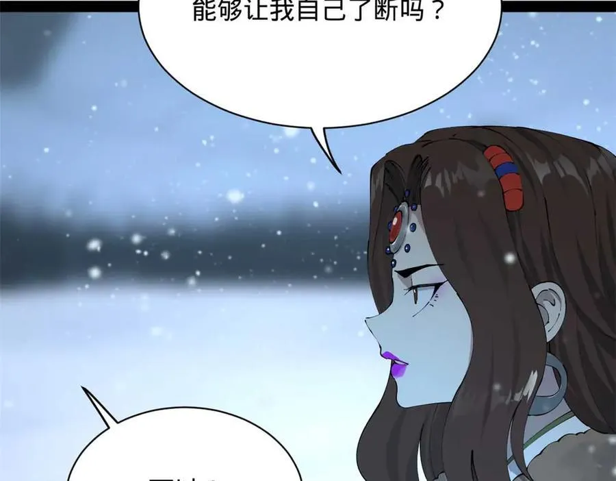 280 阉割苏剑亭！70