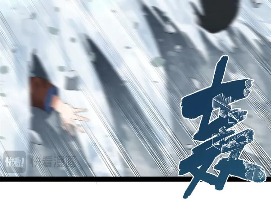 277 大雪崩！115
