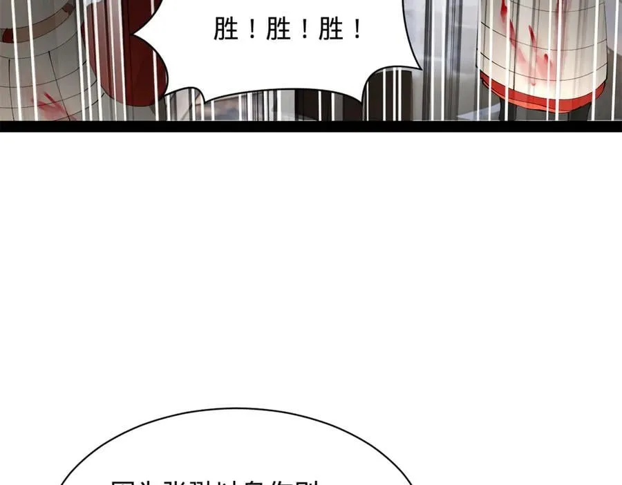 282 寡人愧于张氏一族123