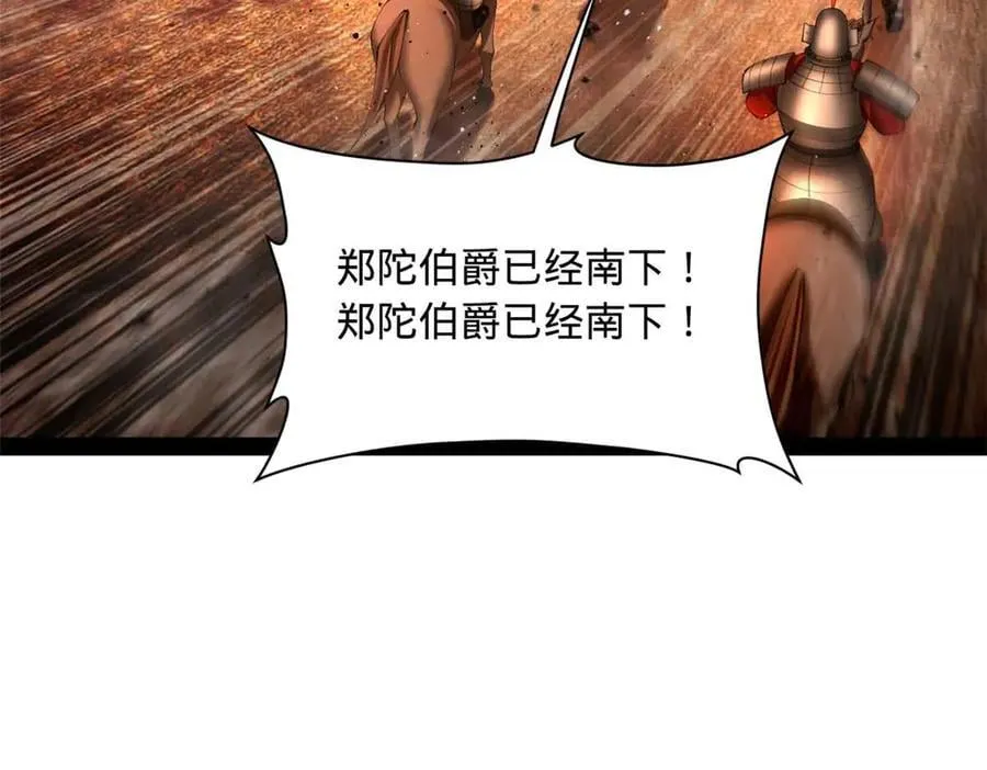 281 苏难无底线！71