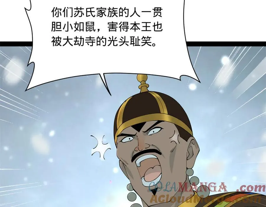 277 大雪崩！88