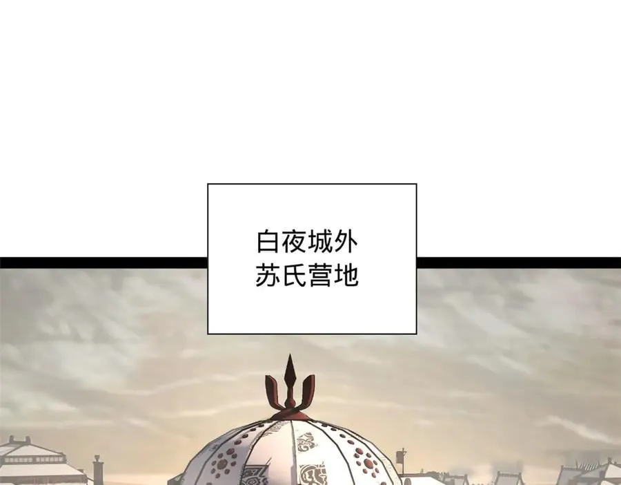 278 张翀大骗子61