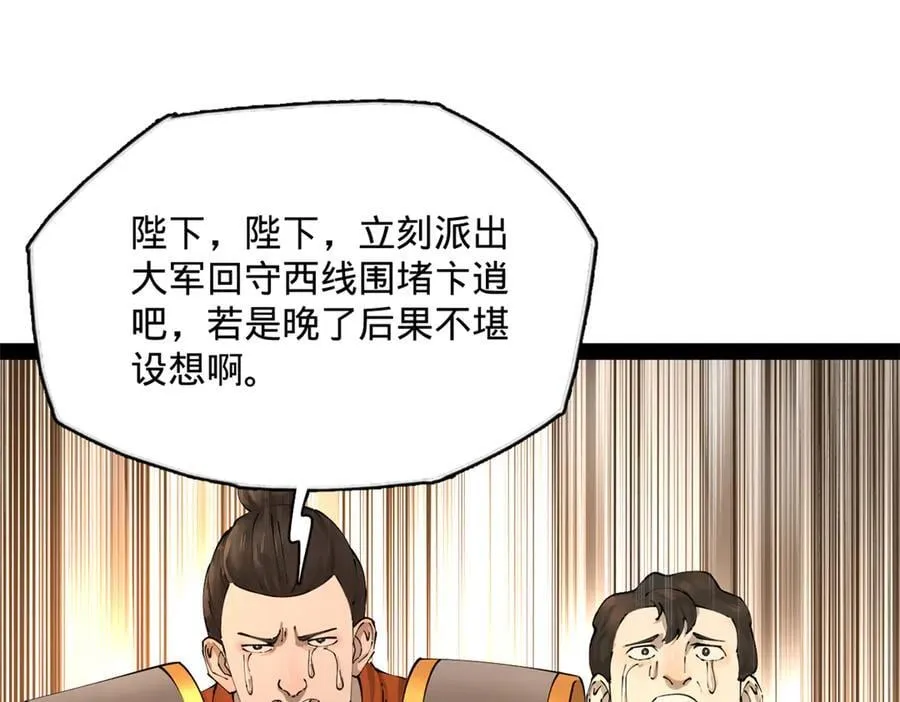 282 寡人愧于张氏一族35