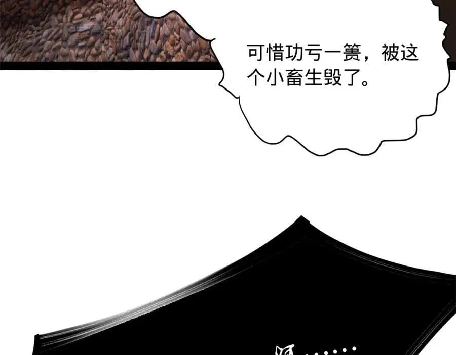 284 苏全自尽！106