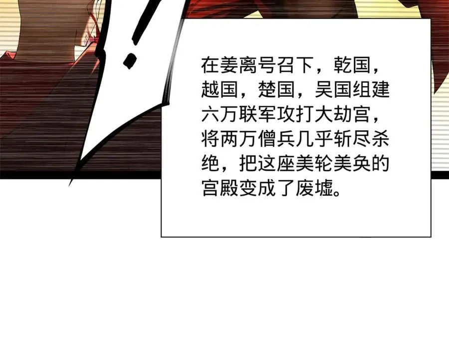 277 大雪崩！7