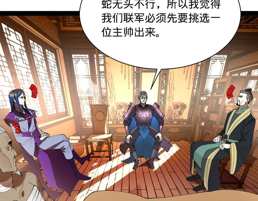 286 垂死病中惊坐起！91