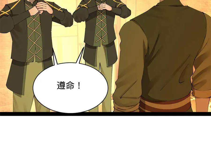 281 苏难无底线！103