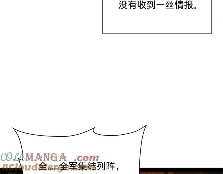 283 拯救白夜郡城！116