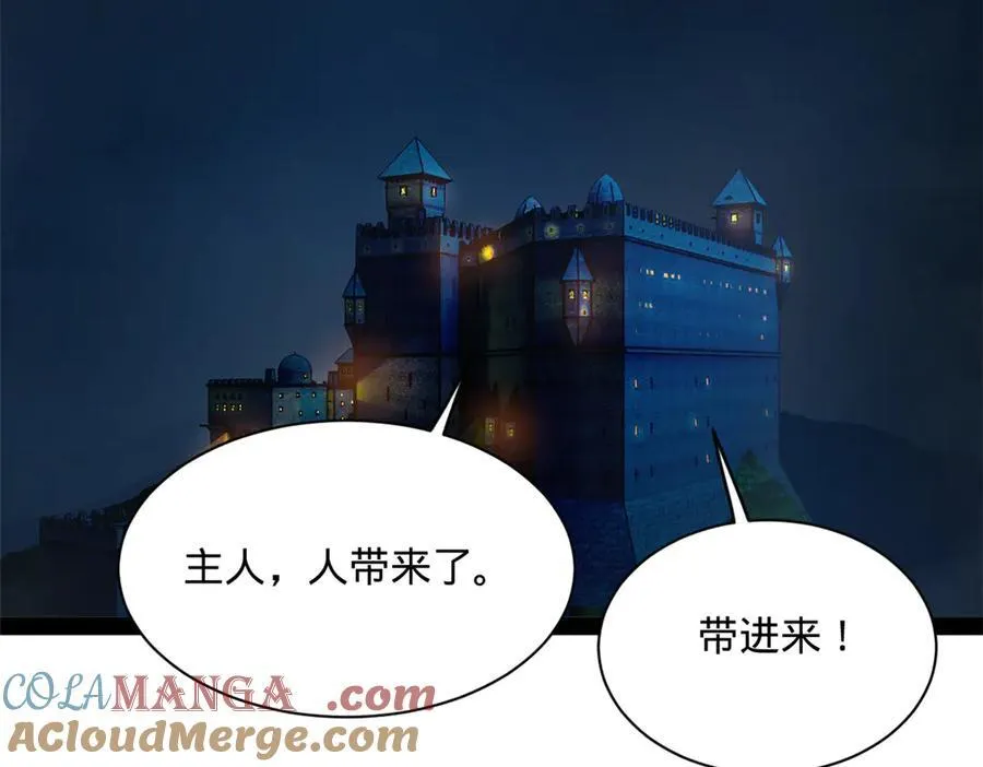 281 苏难无底线！88