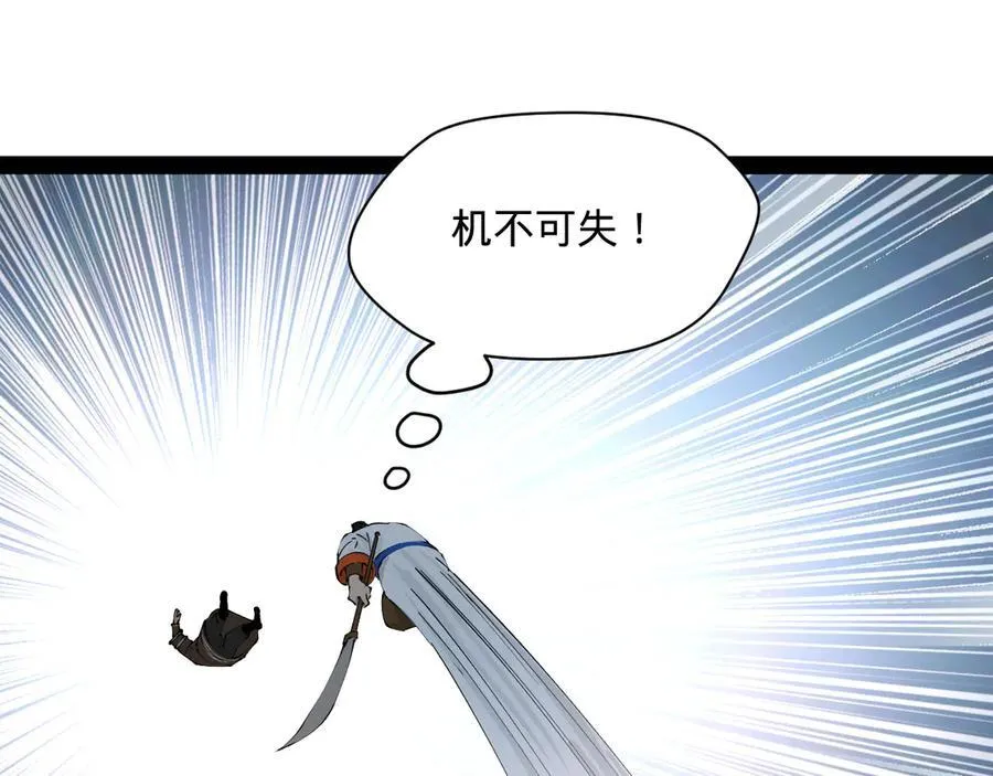279 羌国真王！115