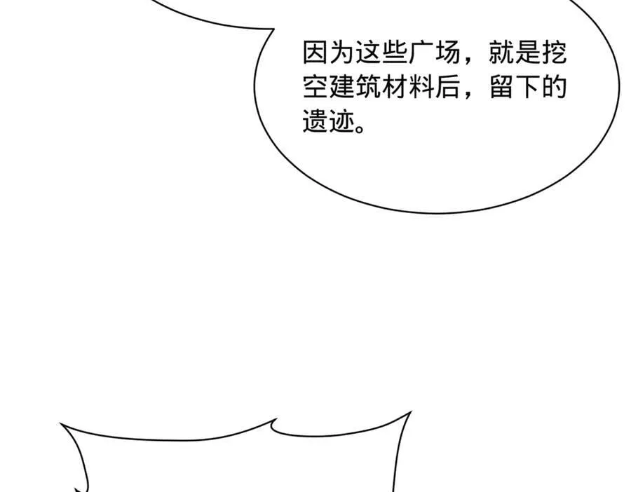 276 美人计！10