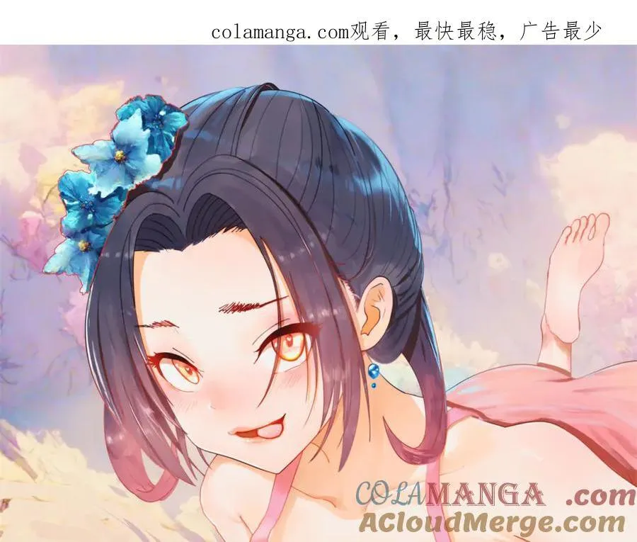 277 大雪崩！0