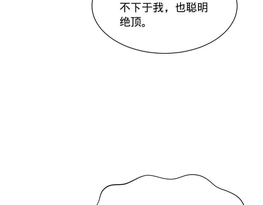 280 阉割苏剑亭！63
