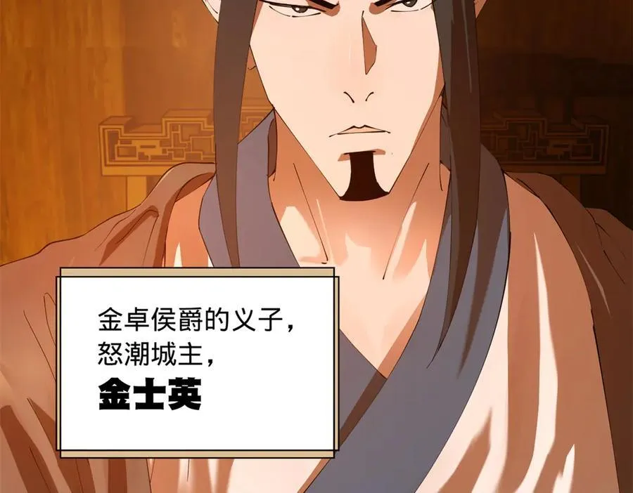 276 美人计！55