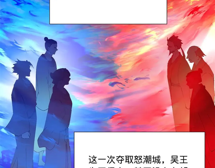 278 张翀大骗子19