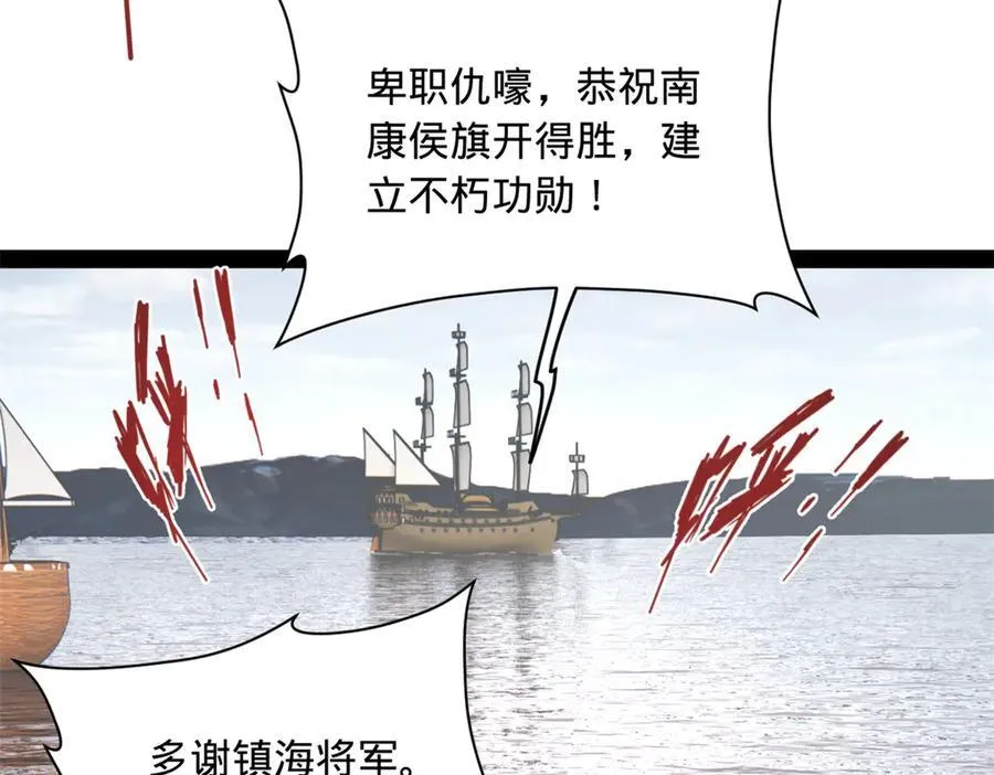 278 张翀大骗子35