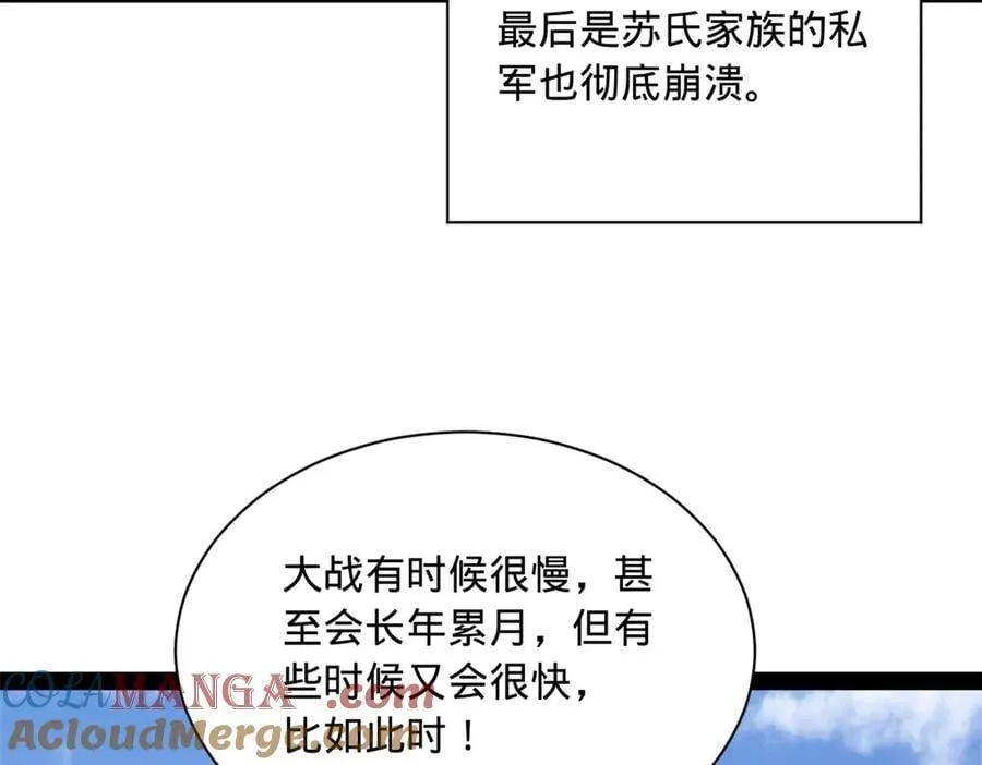 284 苏全自尽！28