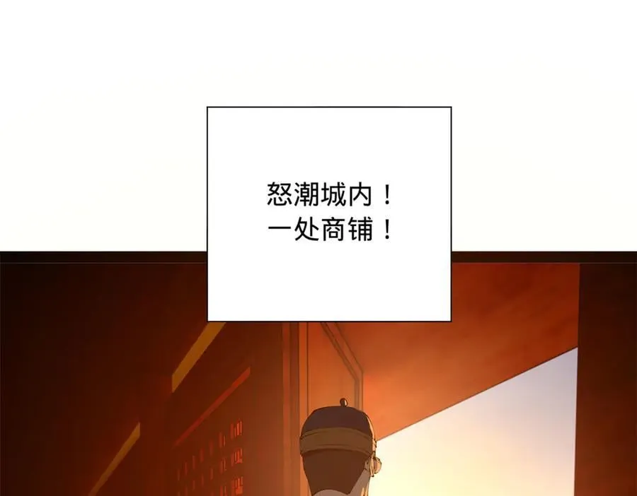 276 美人计！34