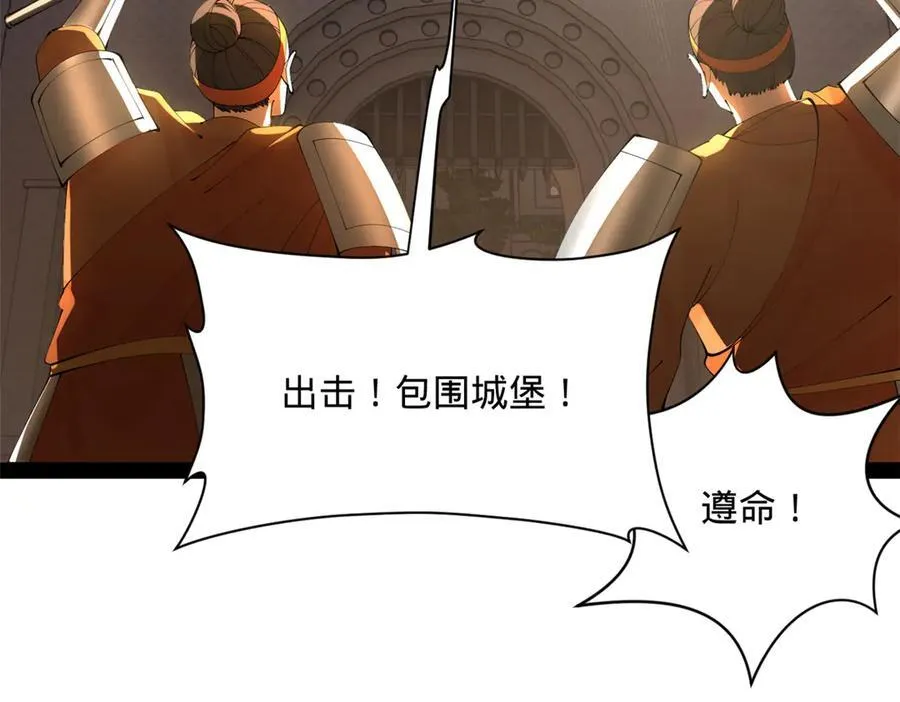 281 苏难无底线！35
