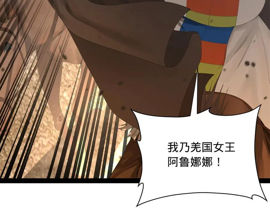 283 拯救白夜郡城！95