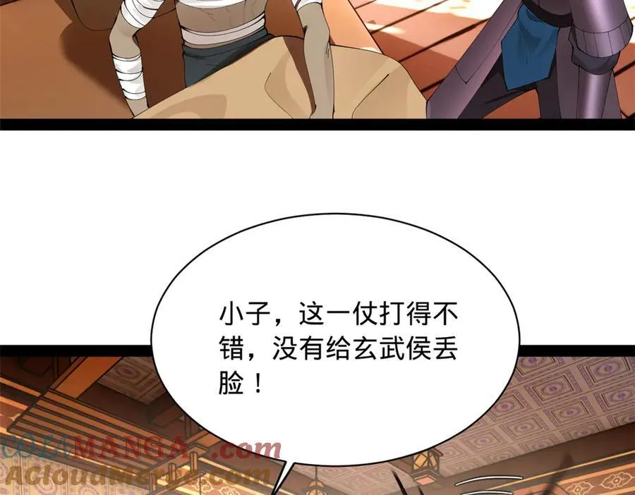 286 垂死病中惊坐起！76