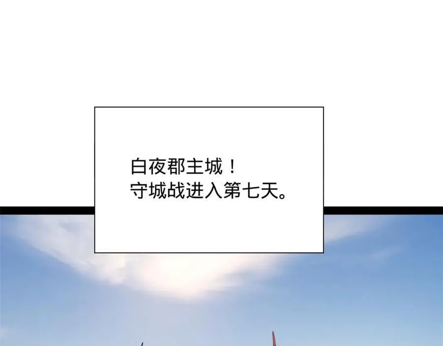 278 张翀大骗子41