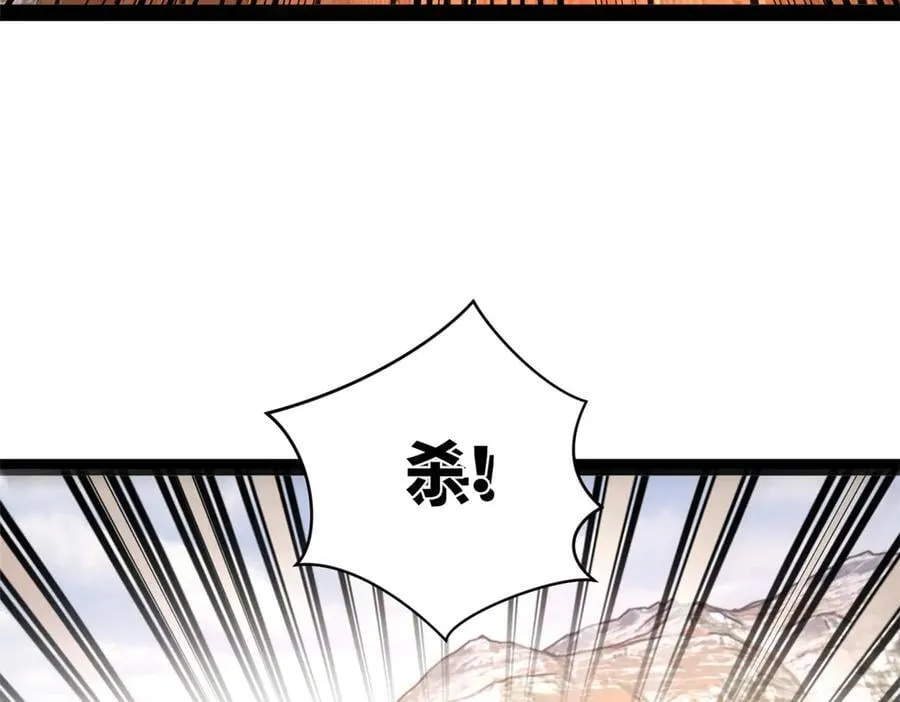 278 张翀大骗子73