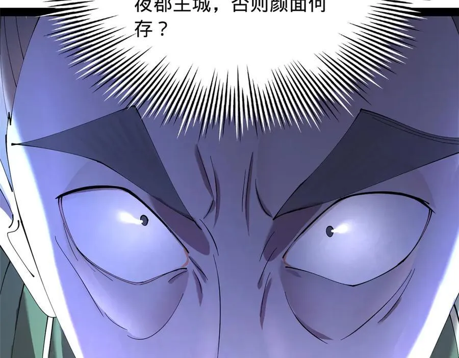 278 张翀大骗子66