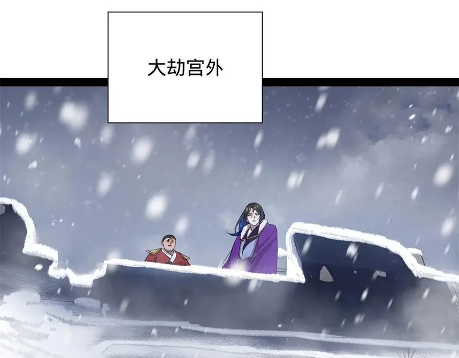 277 大雪崩！49