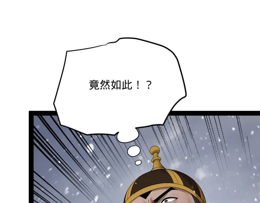 277 大雪崩！77