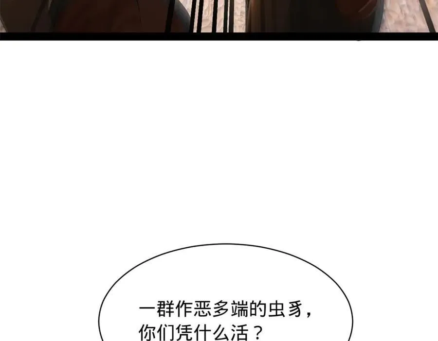 285 六马分尸！9
