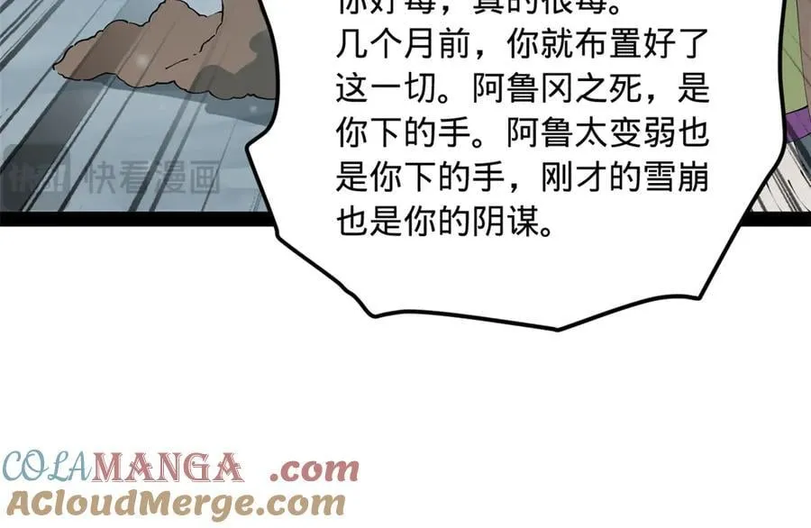 280 阉割苏剑亭！60