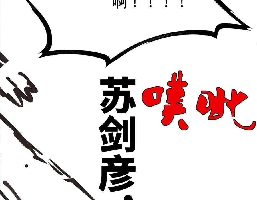 285 六马分尸！103